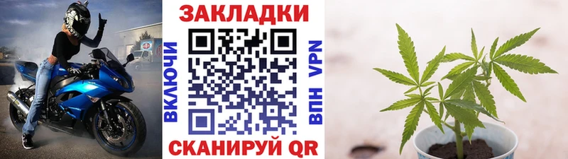 Магазин наркотиков Навашино ГАШ Кокаин Галлюциногенные грибы Бошки Шишки Мефедрон СК