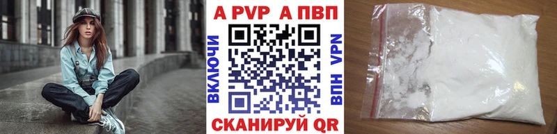 А ПВП мука  Навашино 