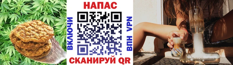 Еда ТГК конопля  Навашино 