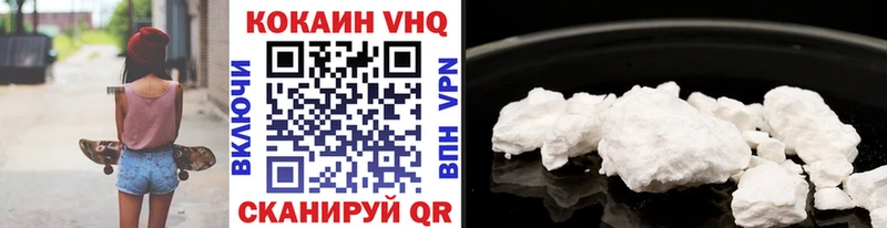 сколько стоит  Навашино  Кокаин Fish Scale 