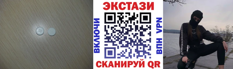 ЭКСТАЗИ 280мг  что такое   Навашино 