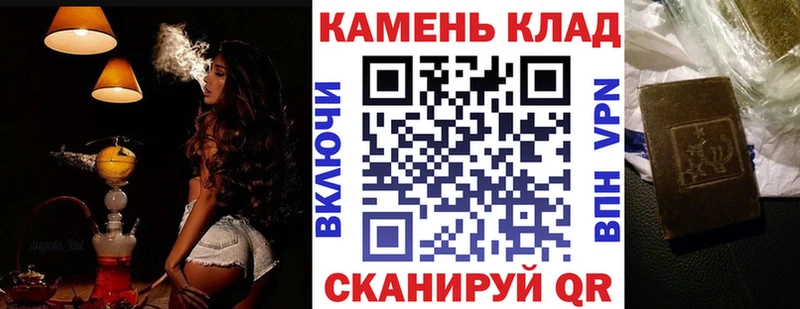 купить наркотик  ОМГ ОМГ маркетплейс  Гашиш Изолятор  Навашино 