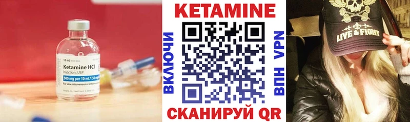 КЕТАМИН ketamine  Навашино 