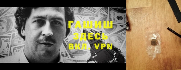 бутик Богородск