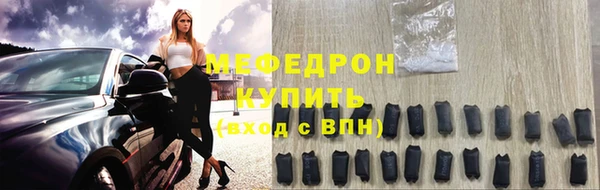 бутик Богородск