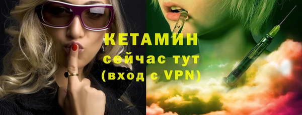 бутик Богородск