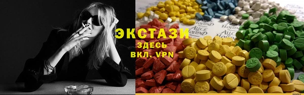 мяу мяу кристалл Белокуриха