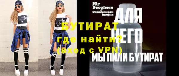 твердый Богородицк