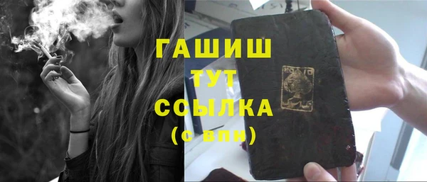 бутик Богородск