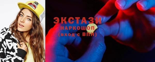 бутик Богородск