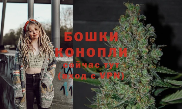 бутик Богородск