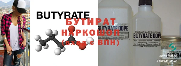 бутик Богородск