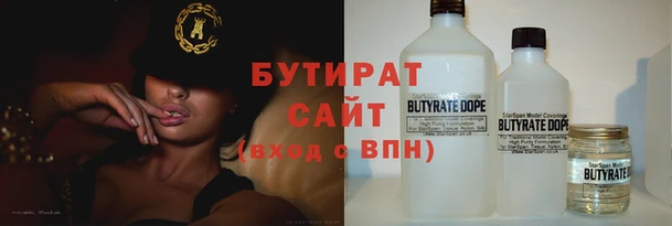 бутик Богородск