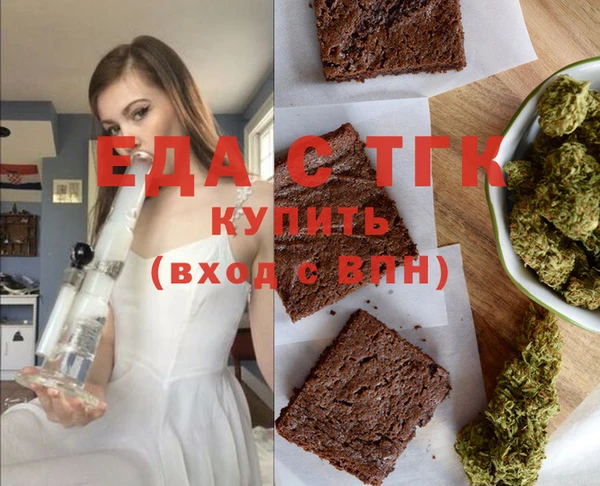 таблы Беломорск