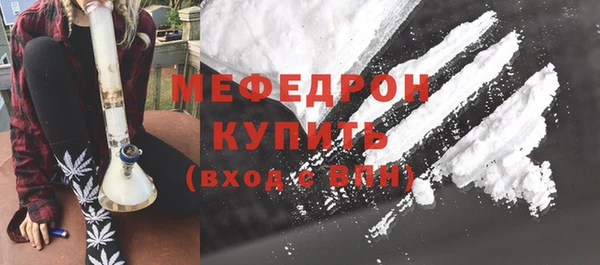бутик Богородск