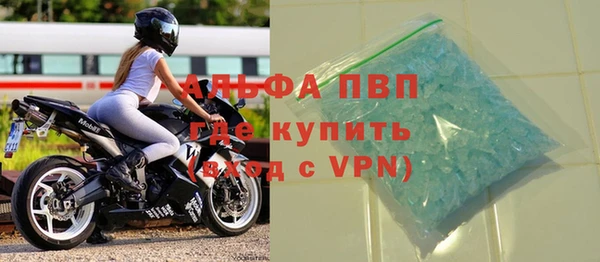 бутик Богородск