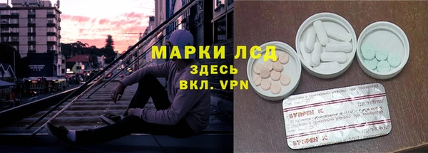 бутик Богородск