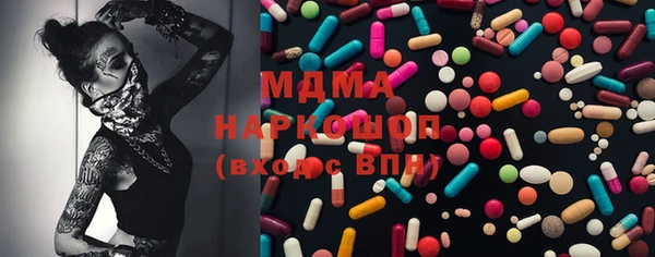 твердый Богородицк