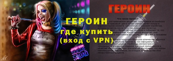 бутик Богородск