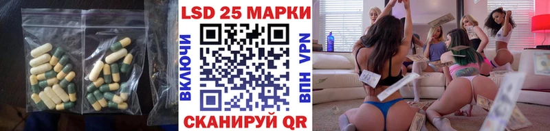 Лсд 25 экстази ecstasy  Навашино 